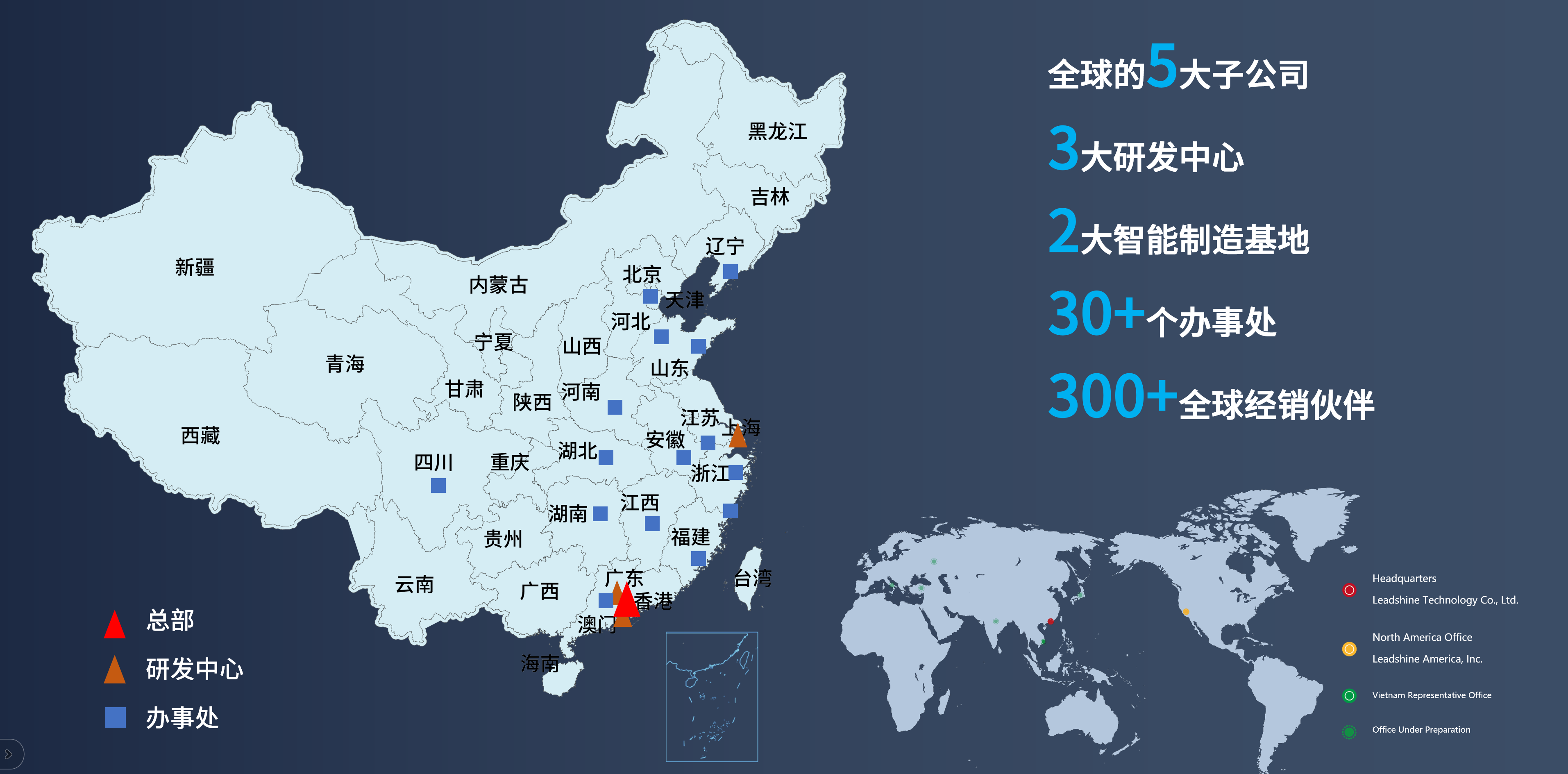 深圳总部